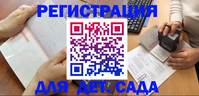 форма 3 в Байкальске