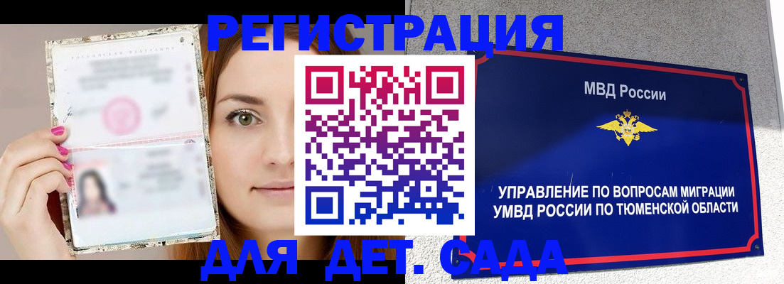 форма 3 в Байкальске